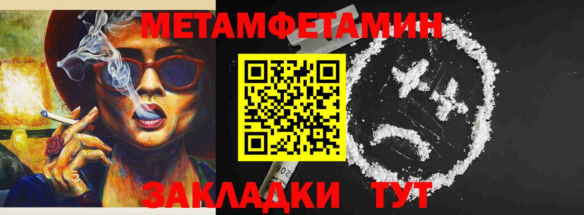 АМФ 98% Медногорск
