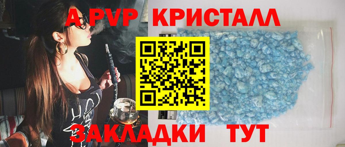 Медногорск  Альфа ПВП СК  Вход с VPN 