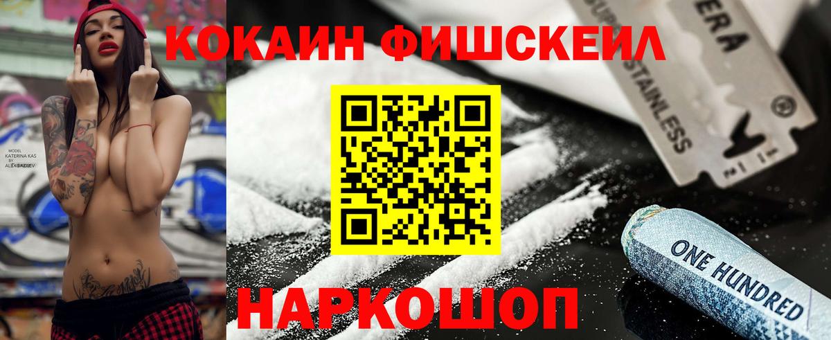 купить   Вход с VPN  Медногорск  Cocaine 99% 