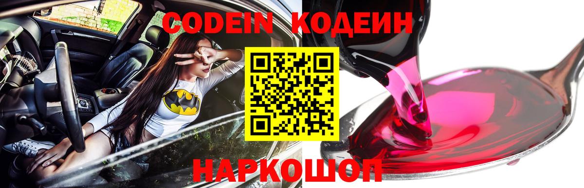 Alpha PVP Медногорск
