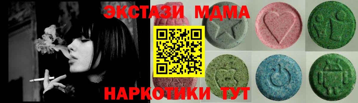Ecstasy бентли Медногорск