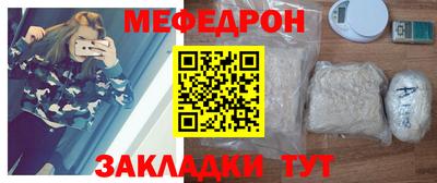 крисы Уссурийск
