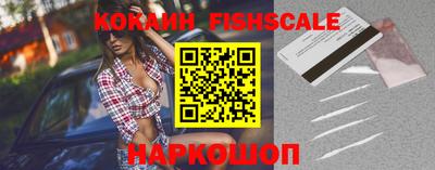 крисы Уссурийск