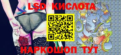ГАЛЛЮЦИНОГЕННЫЕ ГРИБЫ Усть-Джегута