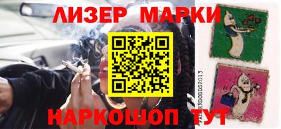 крисы Уссурийск