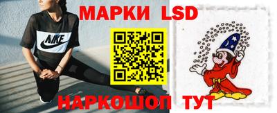 ГАЛЛЮЦИНОГЕННЫЕ ГРИБЫ Усть-Джегута