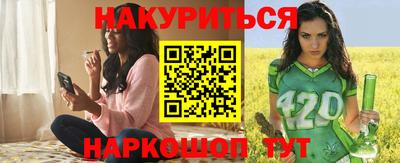марихуана Усть-Илимск