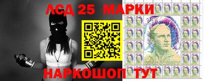 крисы Уссурийск