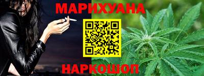 марихуана Усть-Илимск