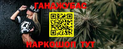 крисы Уссурийск