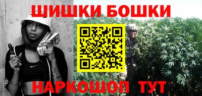крисы Уссурийск