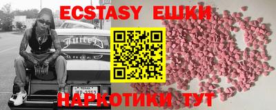 крисы Уссурийск