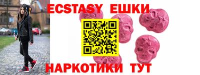 ГАЛЛЮЦИНОГЕННЫЕ ГРИБЫ Усть-Джегута