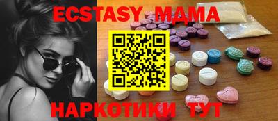 ГАЛЛЮЦИНОГЕННЫЕ ГРИБЫ Усть-Джегута