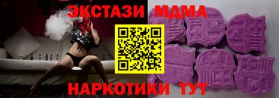 крисы Уссурийск