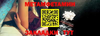 крисы Уссурийск