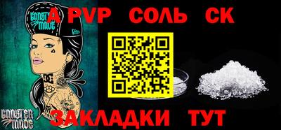 крисы Уссурийск