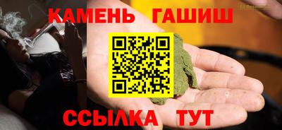 ГАЛЛЮЦИНОГЕННЫЕ ГРИБЫ Усть-Джегута