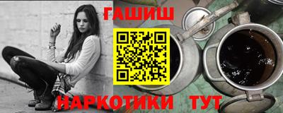 крисы Уссурийск