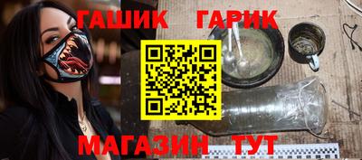 крисы Уссурийск