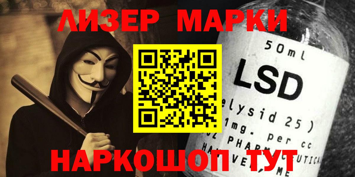 Лсд 25 экстази ecstasy Медногорск