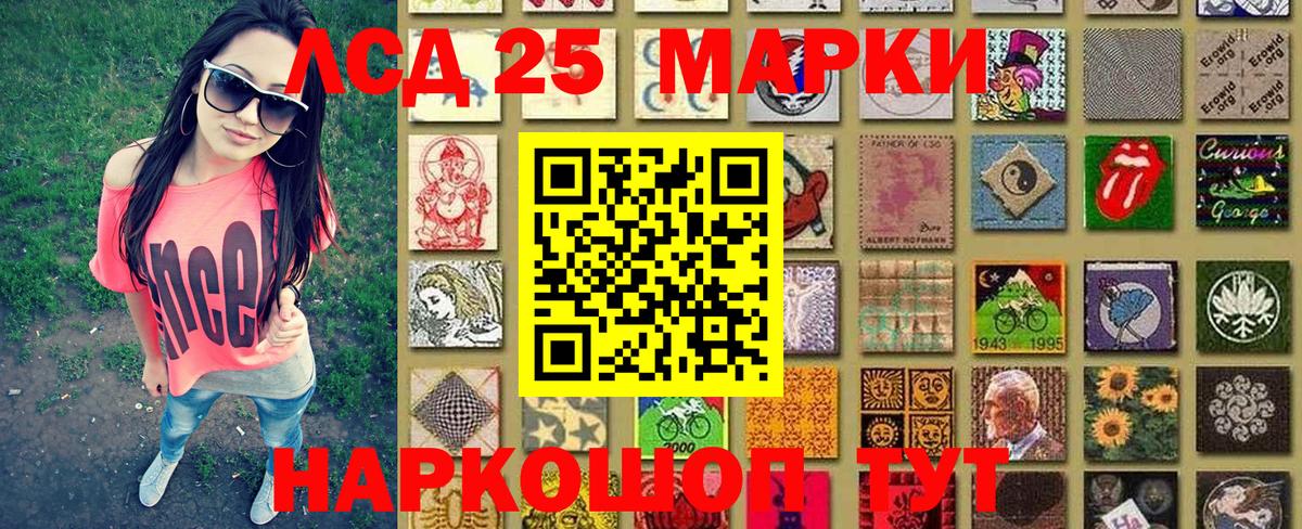 Марки N-bome  Марки N-bome 1,5мг  Вход с VPN  Медногорск 