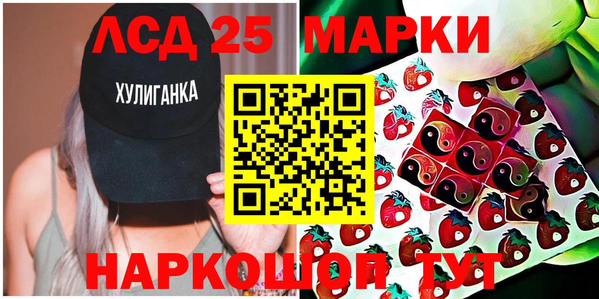 Канабис  Меф МЯУ МЯУ   COCAIN  Alpha-PVP СОЛЬ кристаллы  Медногорск  МДМА  Вход с VPN  ГАШ  Купить наркотики цена 