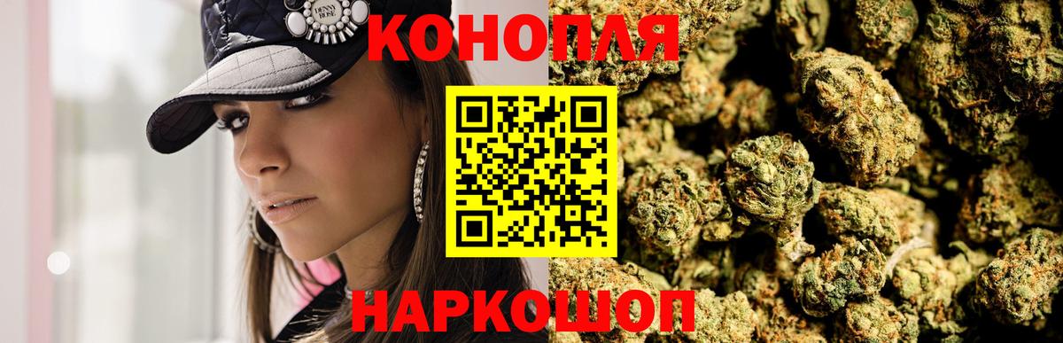 Медногорск  Конопля AK-47  Вход с VPN  Шишки марихуана план  Конопля Amnesia 