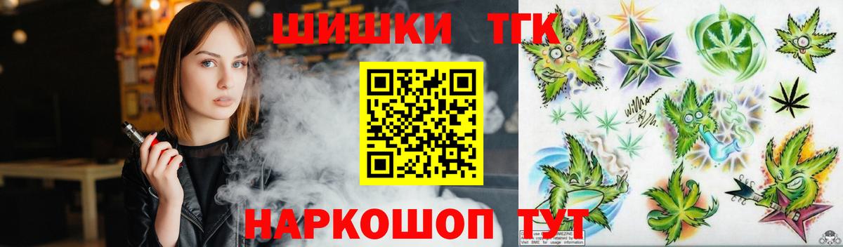 Бошки марихуана SATIVA & INDICA Медногорск